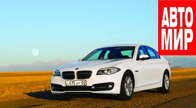 BMW 520i: Курс на Луну!