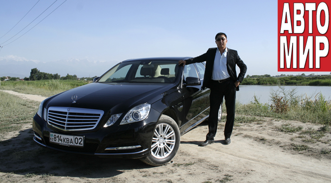 Mercedes-Benz E-klasse: автомобиль для души