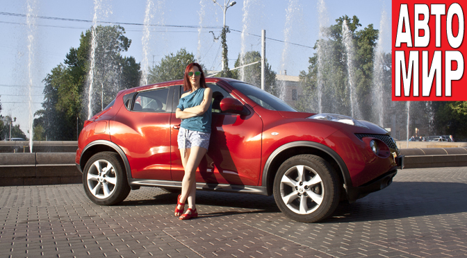Nissan Juke: шалун, мажор, модник..