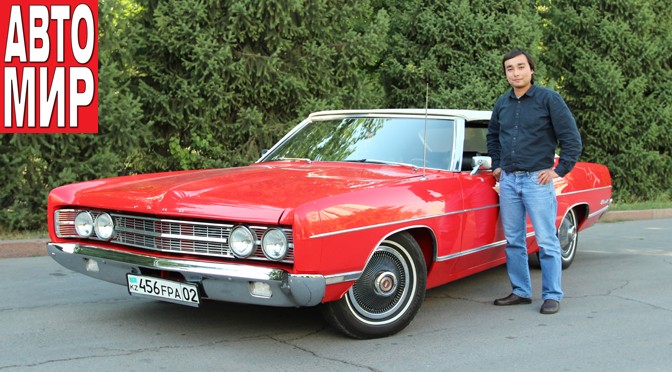 Ford Galaxie 500: оно того стоит