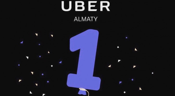 Первый год Uber в Алматы